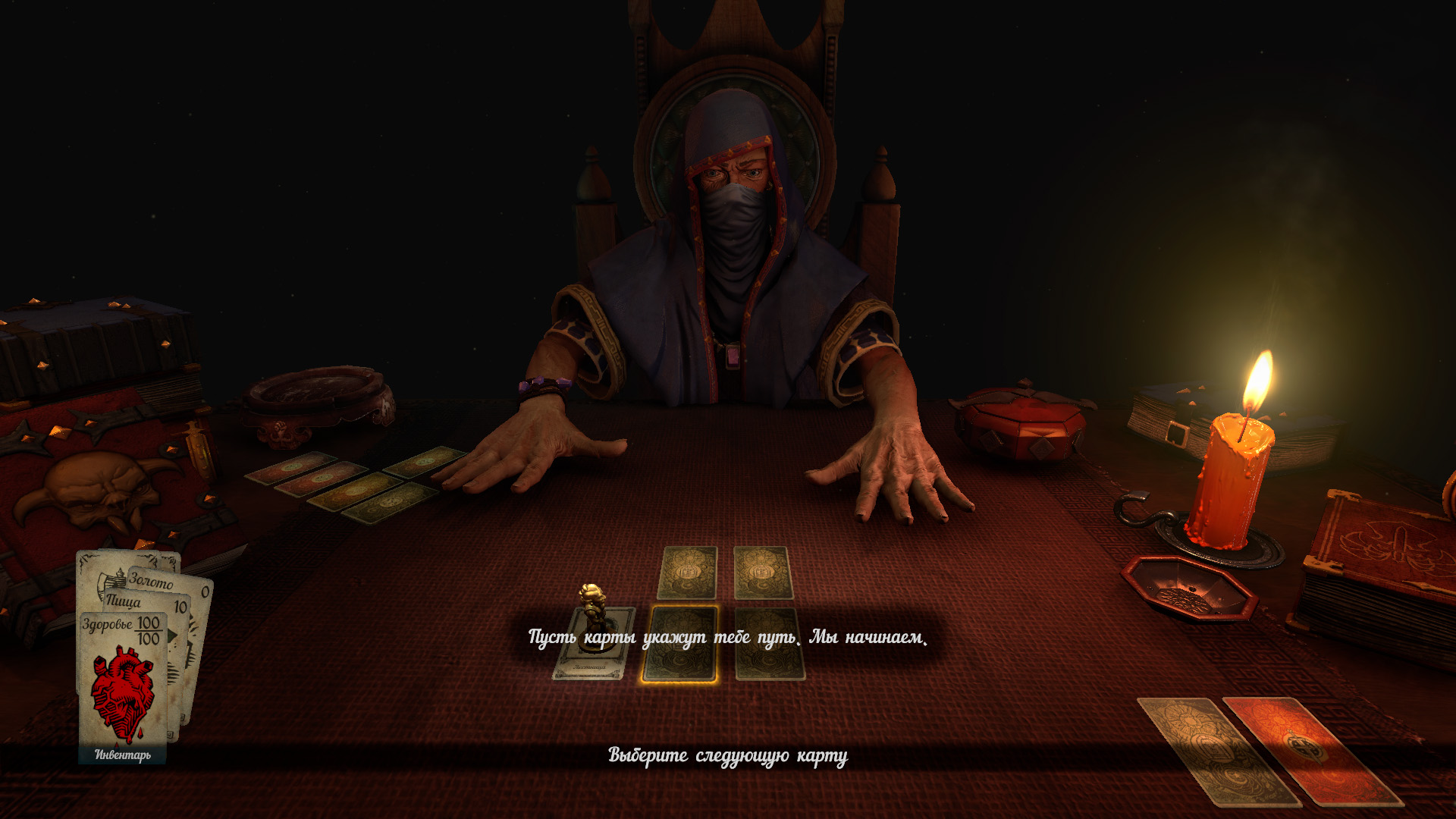 Скриншот Hand of Fate [v 1.3.20 + 1 DLC] (2015) PC
